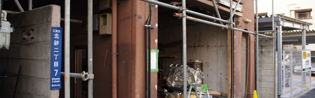 大手取引先と取引をしていない解体業者 大手取引先と取引をしていない解体業者