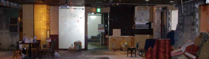 内装解体・原状回復 内装解体・原状回復
